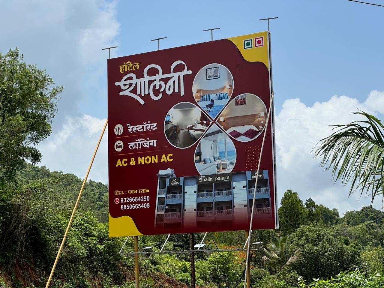 Hotel Shalini Palace Ratnāgiri Eksteriør bilde